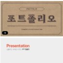 미리 - 군포시 수리산로203번안길 30 | 미리