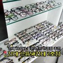 으뜸50안경 건대점 | 건대안경 렌즈 가성비 좋은 으뜸50 건대2호점 추천