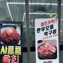 소잡는 쾌남