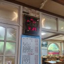 덕담오리 | 무더위에 뭐 먹지? 덕담오리 초계탕 저녁 후기