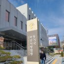 부산지방법원 등기국 이미지