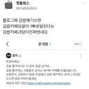 댕구르르 이미지