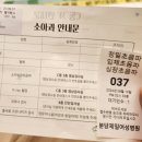 김나연소아과