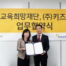 주식회사 벤처스코리아