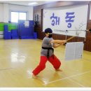 해동검도 - 평택시 이충로35번길 24 | 해동검도
