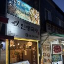 경기도 수원시 장안구 장안로89번길 | 수원 정자시장 강정숙의 인생국수,, 내 인생 맛집 등극! 🍜