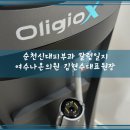 신대피부과의원 이미지