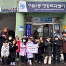 으뜸에듀센터어린이집 이미지