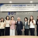 대전과학기술대학교 이미지