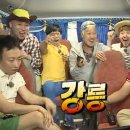 캠토토스트(포항중앙점) | 제 3화 : 우정이란 이름으로 ! [당일치기 부산~강릉여행]