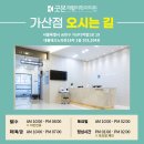 테크노본정형외과의원 이미지