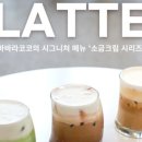 (공연) 세종시민과 함께하는 <SONG for 세종> 이미지