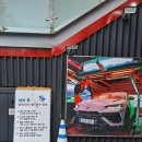 컴인워시HD고양화정점 | 노브러쉬자동세차 컴인워시 HD고양화정점 왁스까지 해봤어요