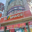 씨스페이스어방가야점 | 저에게 1등을 주세요 김해 로또명당 씨스페이스 어방가야점