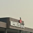 유피버거 | 예산 수제 사과파이 '사과당 예산예당호 휴게소점'