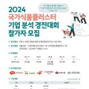 코아식품 이미지
