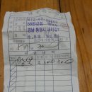 희유통 이미지