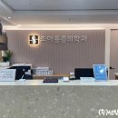 조아마취통증의학과의원 이미지