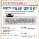 신창식외식창업연구소 이미지