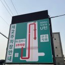 광주순대 이미지