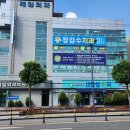 장갑수치과의원 티스토리