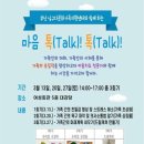 부산회관
