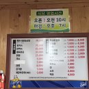 상평황토불한증막 네이버블로그
