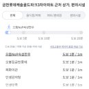 경일약국 이미지