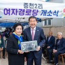 여자경로당 이미지