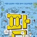 동화농장 이미지