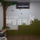 밀양상동초등학교병설유치원미니도서관꾸미기.유치원현황판.유치원게시판.유치원알림판.예쁜도서관.유치원도서관.예쁜유치원꾸미기 이미지