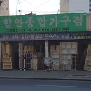기득건축인테리어