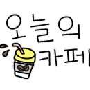 카페601 - 동구 남계길 60-1 | 카페601