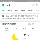 방태산솔마루오토캠핑장 이미지