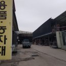 금산철물 - 중구 중앙로13번길 13 | 금산철물