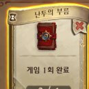 (주)영웅 이미지