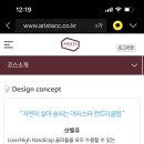 아리스타컨트리클럽 이미지