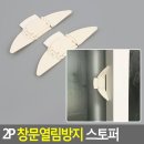 제이엠안전