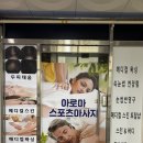 라움스포츠