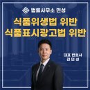민성식품 이미지