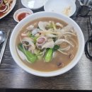 목천반점