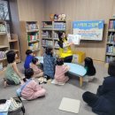 김해기적의도서관 그림책 자원활동가 이야기