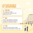 휴비스(주) 전주공장 이미지