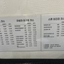 황실건강관리 이미지