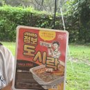 너나들이캠핑장 이미지