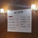 잠원정육식당 - 서초구 신반포로23길 30 | 잠원정육식당 내돈내산 후기 | 맛있는 생고기 전문