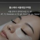 몰스몰스