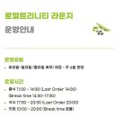카페트리니티