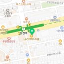 엘지전자(주)서광주서비스센터 이미지