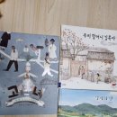 아빠의밭